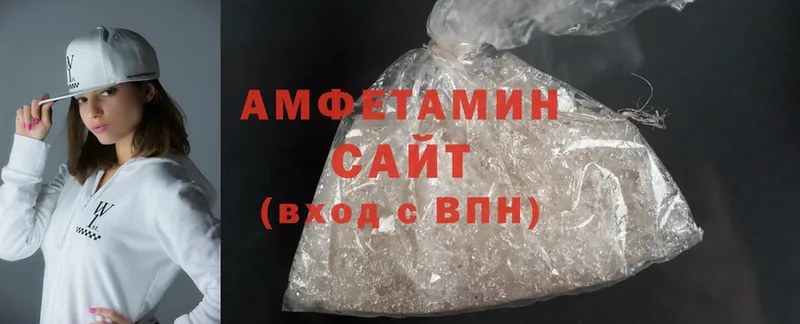 купить наркотики сайты  Ивангород  Amphetamine Розовый 