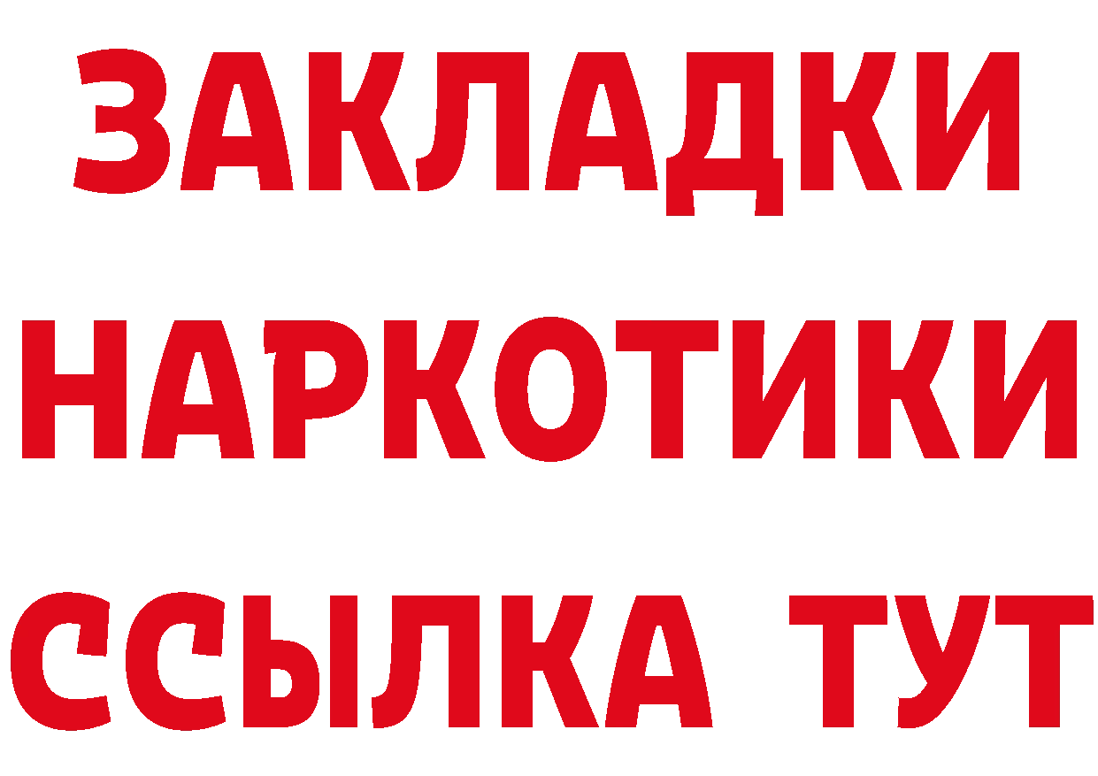 Метадон мёд зеркало это hydra Ивангород